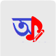 Download অসমীয়া গীতিকাব্য -- Assamese Lyrics For PC Windows and Mac 1.1