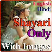 Shayari Only (With Images) 1.3 Icon