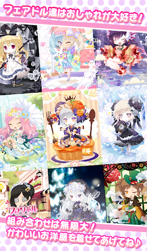 50 おしゃれ 着せ 替え 無料 ゲーム 全イラスト集