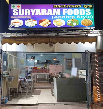 Suryaram Foods(Andhra Style) photo 