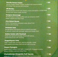 Babai Bhojanam menu 2
