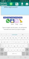 Kannada typing keyboard Screenshot 5 of 5