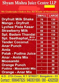 Shyam Mishra Juice Centre menu 1