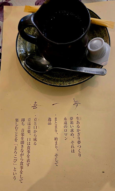 CX-5のhiroさんが投稿したカスタム事例の投稿画像4枚目