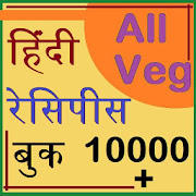 Hindi Recipes (10,000 + All Veg)  Icon