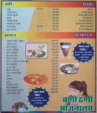 Bani Thani Bhojanalya menu 6