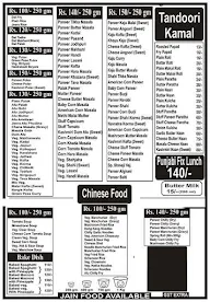 Khana Khazana menu 1