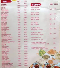 Divine Taste menu 2