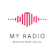 Download My Radio - Myanmar Radio Station For PC Windows and Mac