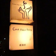 CASA DELLA PASTA義麵坊