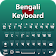 Nouve clavier Bangla icon