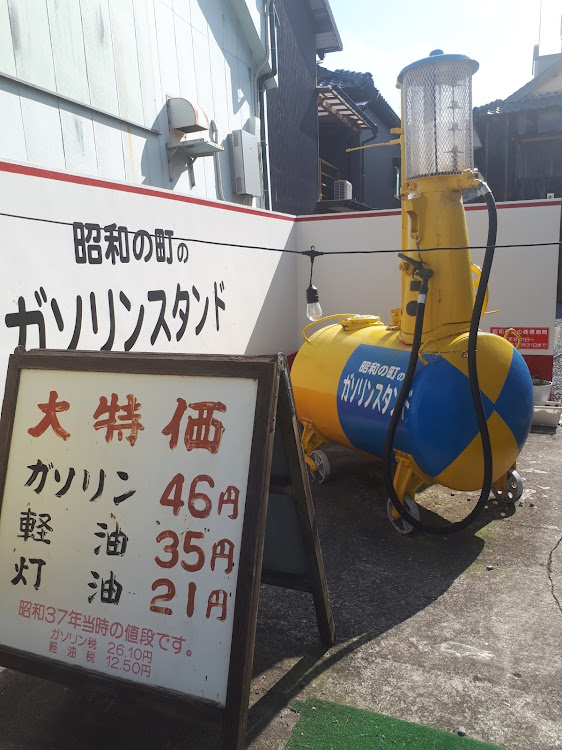 コルトギャランGTOのいつも いいね&コメントありがとうございます✨・大分県豊後高田市昭和の町並み・孫活に関するカスタム事例の投稿画像8枚目