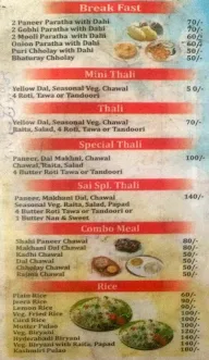 Sai Kartik Food menu 1