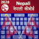 Easy Nepali English Typing Keyboard Download on Windows