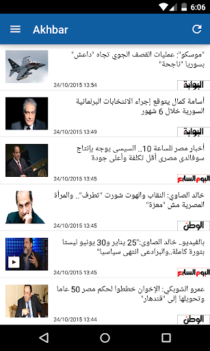 Akhbar Egypt - all the news