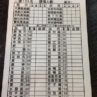 Kuo-ma 鍋媽精緻小火鍋(新泰店)