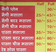 Arora Fast Food & Maggi Point menu 2