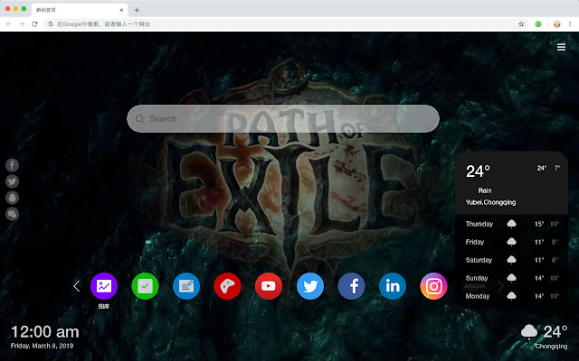 Path of Exile  New Tabs HD Games Themes