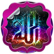 Allah Live Wallpaper HD 2.2 Icon