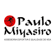 Download Paulo Miyasiro Assessoria Esportiva For PC Windows and Mac 1.0.0