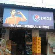 Kharag General Store photo 1