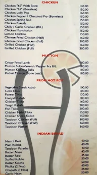 Ozone Bar menu 2