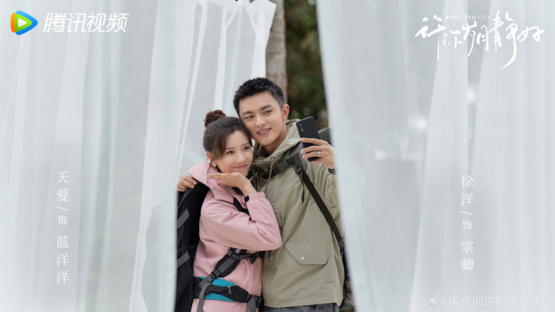 Rose and Gun China Web Drama