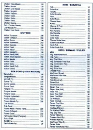 Janani Bar & Restaurant menu 1