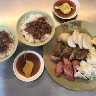 國華街肉燥飯