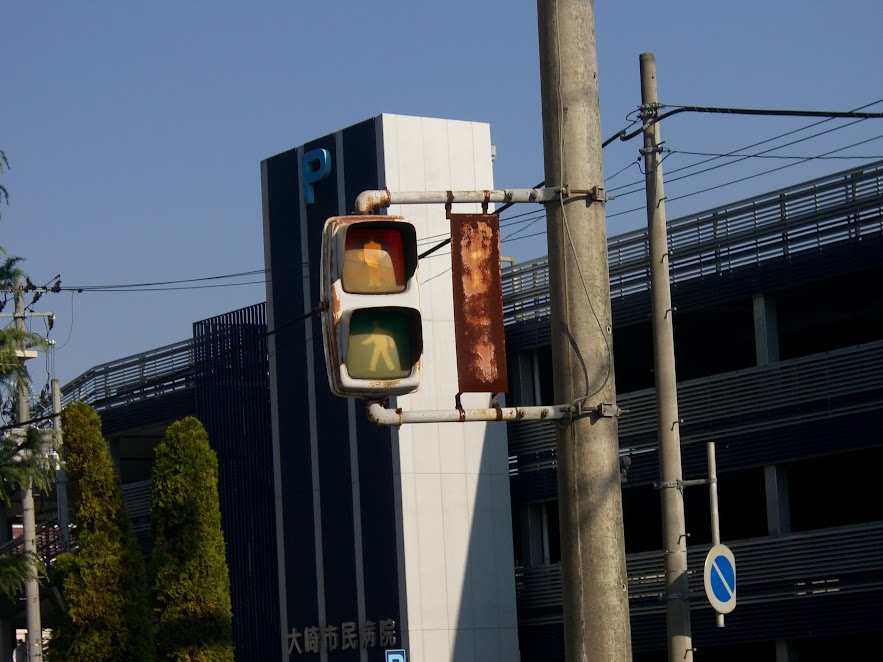 古っぽい信号機 交通信号機等調整準備中