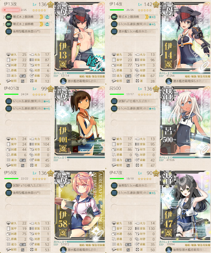 艦これ 5 5 サーモン海域北方 の攻略編成例 南方海域 神ゲー攻略