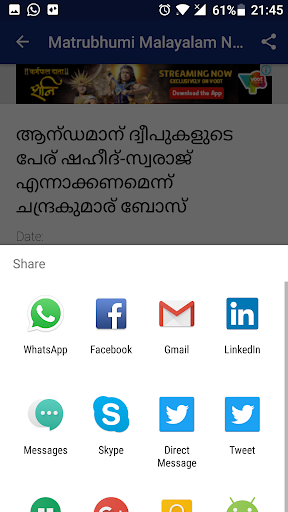 Malayalam News