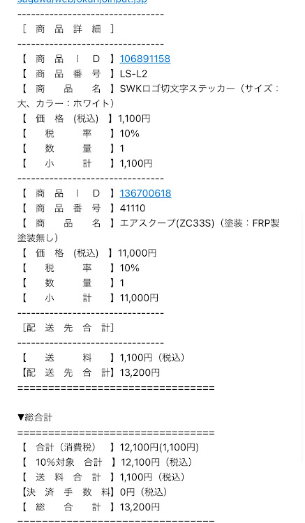 の投稿画像2枚目