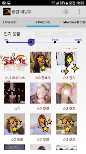 Animated GIF images downloader(圖6)-速報App