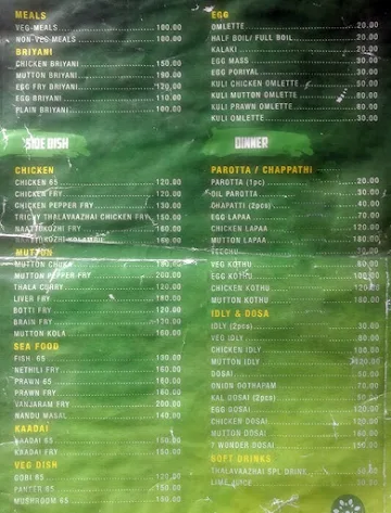 Trichy's Thalavaazhai menu 