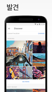  Prisma- 스크린샷 미리보기 이미지  