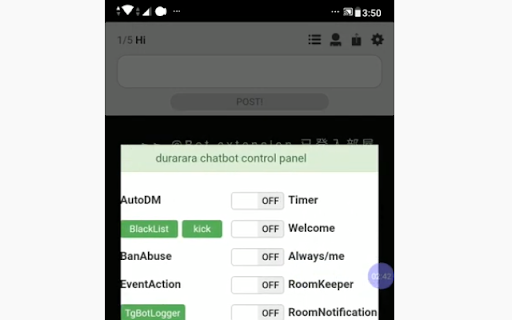 drrr chatbot extension