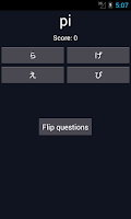 Hiragana and Katakana Screenshot