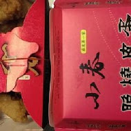 【羅東夜市】小春糕渣、卜肉