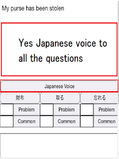 How to install Japanese Lesson With Voice 200 unlimited apk for pc