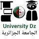 Download University Dz الجامعة الجزائرية For PC Windows and Mac 4.0