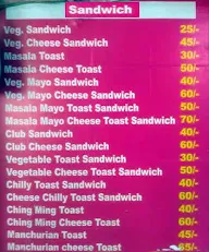 Shree Gajanan Fast Food & Juice Corner menu 1