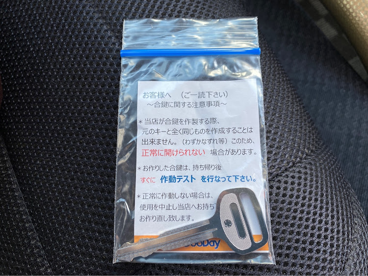アルトラパンの正面写真・最低限の車用品を現物買いね❗️・取り敢えず、メーター半分で給油...燃費は如何に❓・リクエストに応えての自家コラボ♪・次の弄りとは...(^◇^;)に関するカスタム事例の投稿画像11枚目