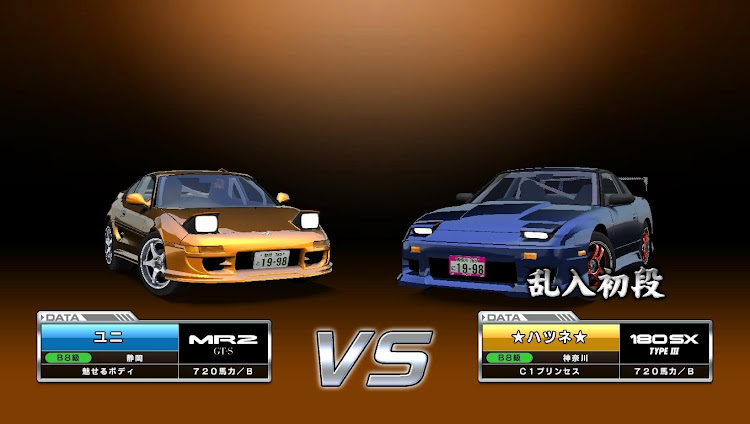 BRZの遠方より友来たる！・CE1アコード・ミライース LA300S・記念撮影・湾岸ミッドナイト6Rに関するカスタム事例の投稿画像10枚目