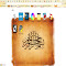 Item logo image for Allah