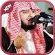 Download Fahad Al Kandari Quran MP3 For PC Windows and Mac