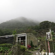 【竹子湖】野菜屋