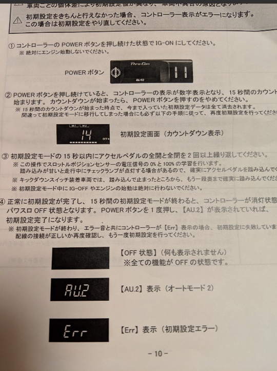 の投稿画像11枚目