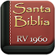 Download Santa Biblia Reina Valera 1960 For PC Windows and Mac 0.2