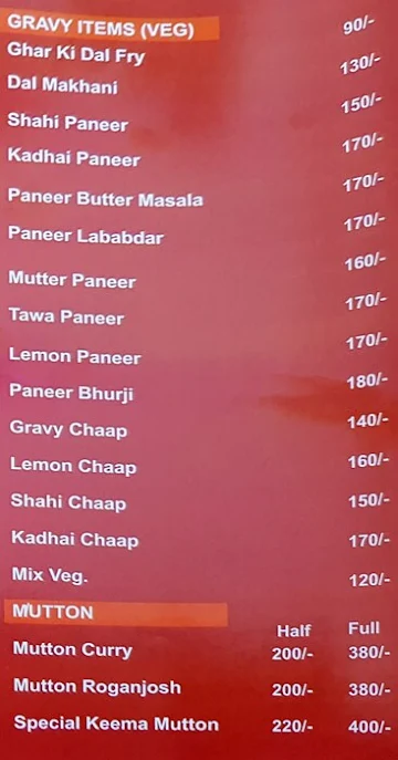 Pindi Seekh menu 